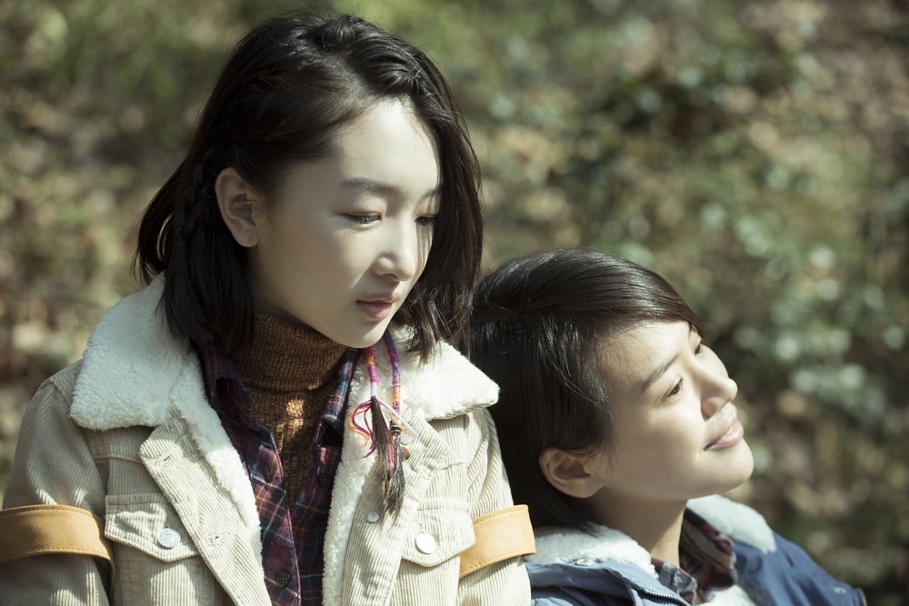 Zapiski z przyjaźni / Soul Mate, reż. Derek Tsang, 2016