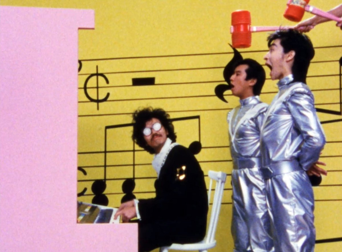 Stardust Brothers, reż. Makoto Tezuka