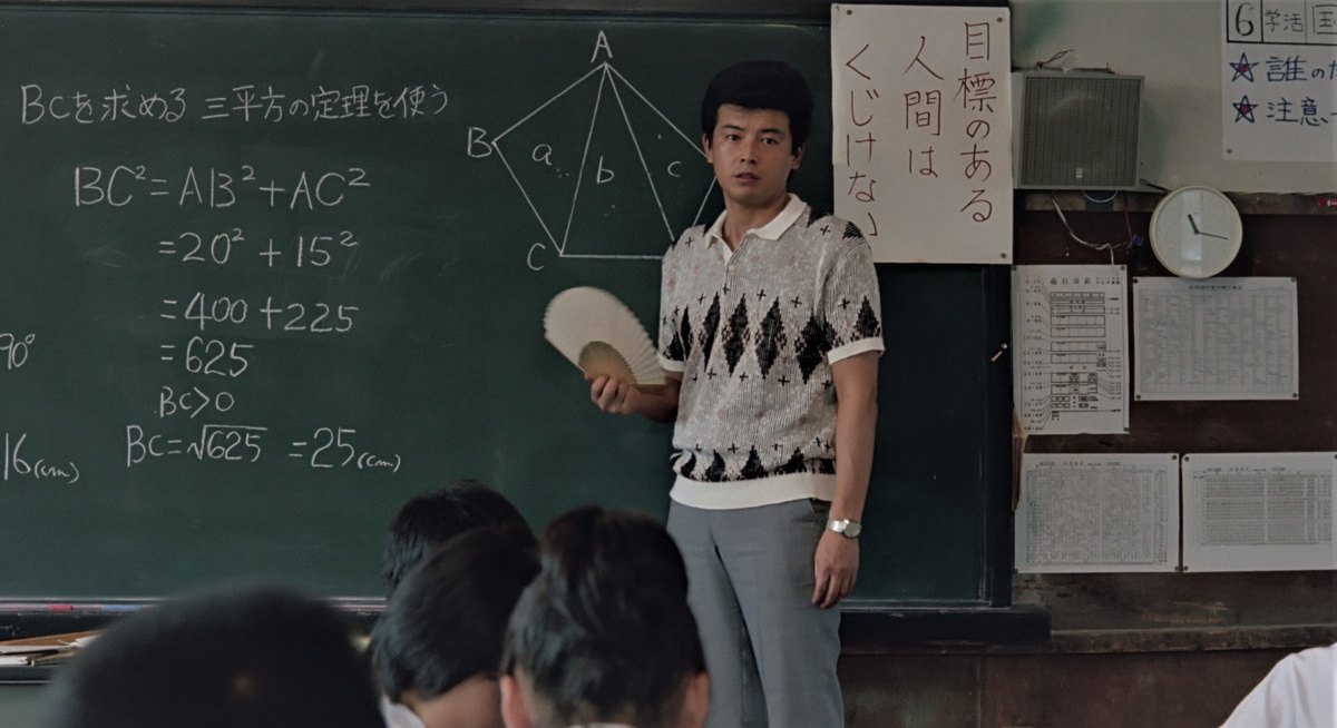 Typhoon Club, reż. Shinji Sōmai