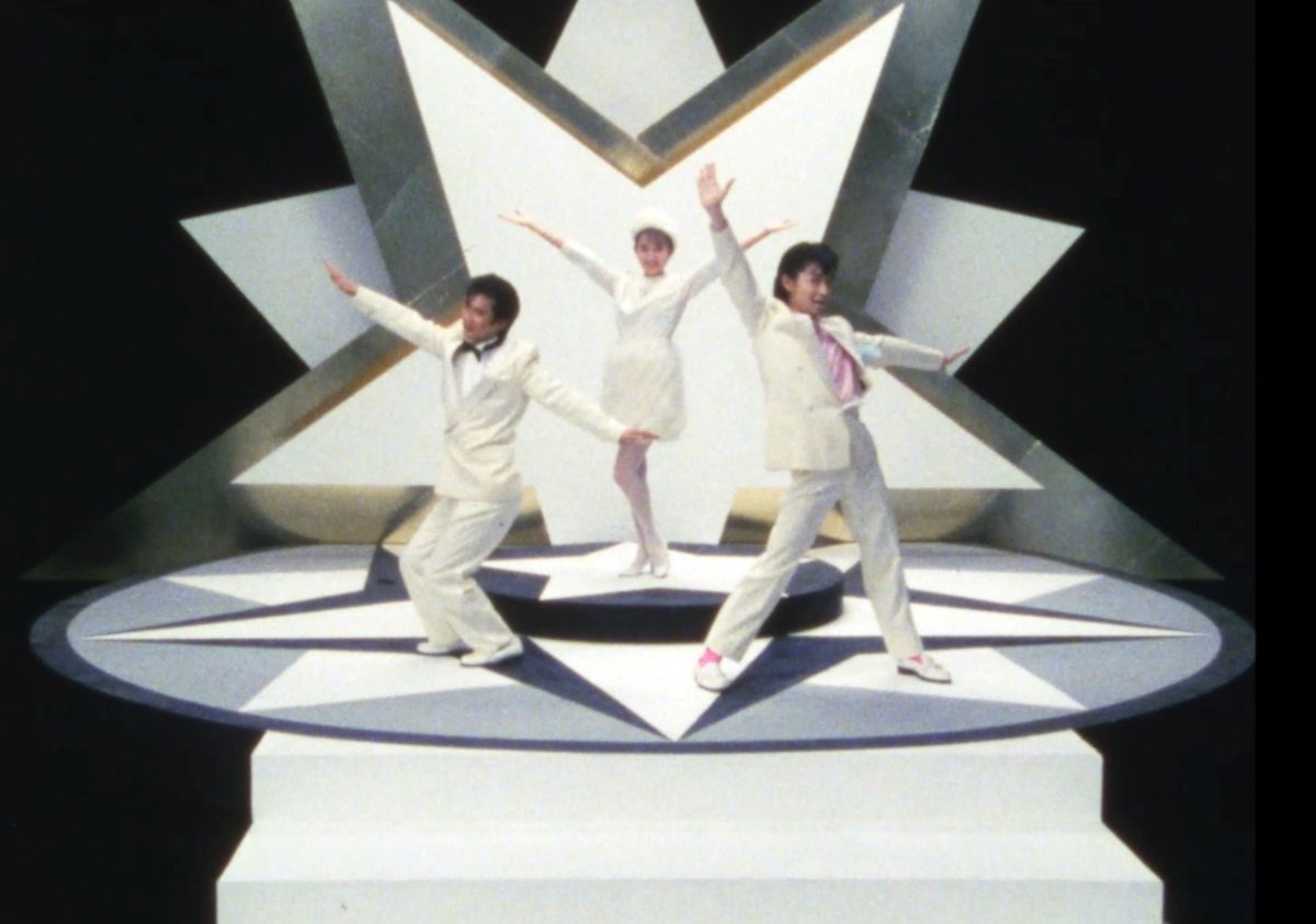 Stardust Brothers, reż. Macoto Tezuka