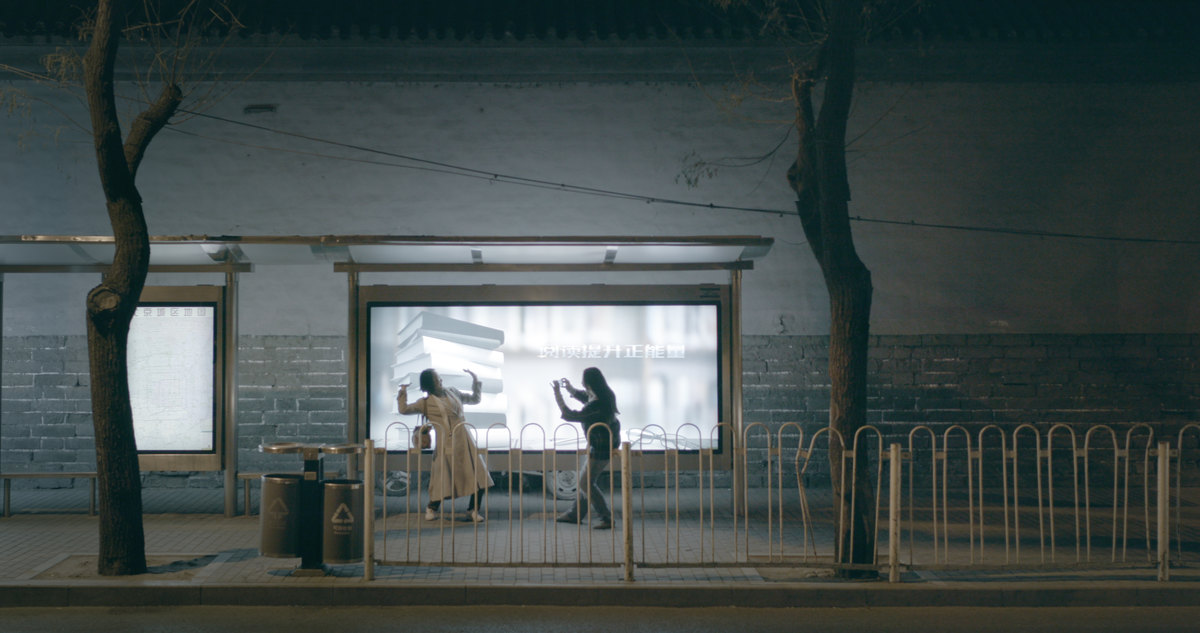 Girls Always Happy, dir. Yang Mingming